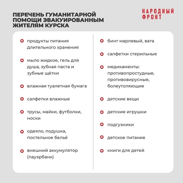    Автор фото: t.me/onfspb