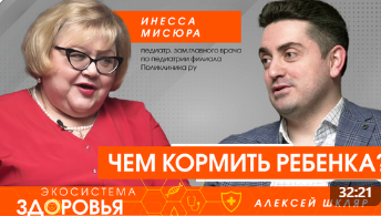 Полноценное питание детей. От 1 года до 16 лет