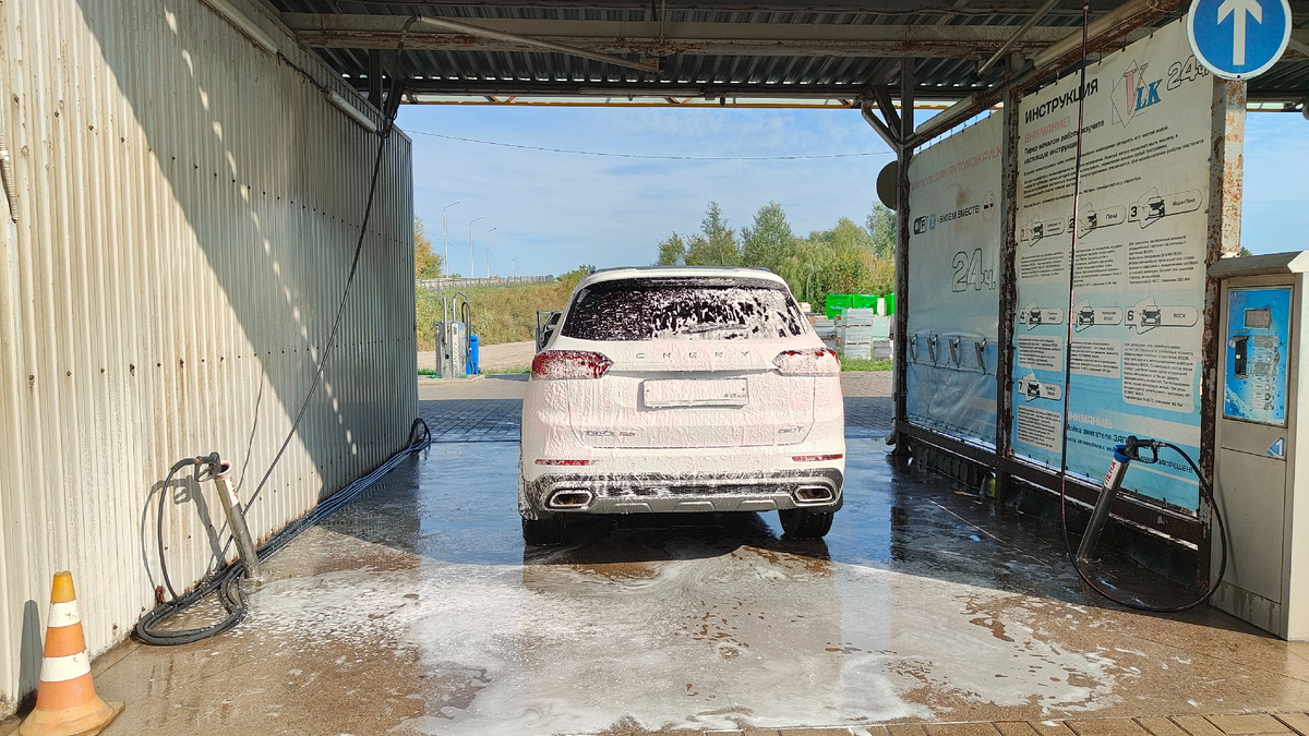 На мойке самообслуживания