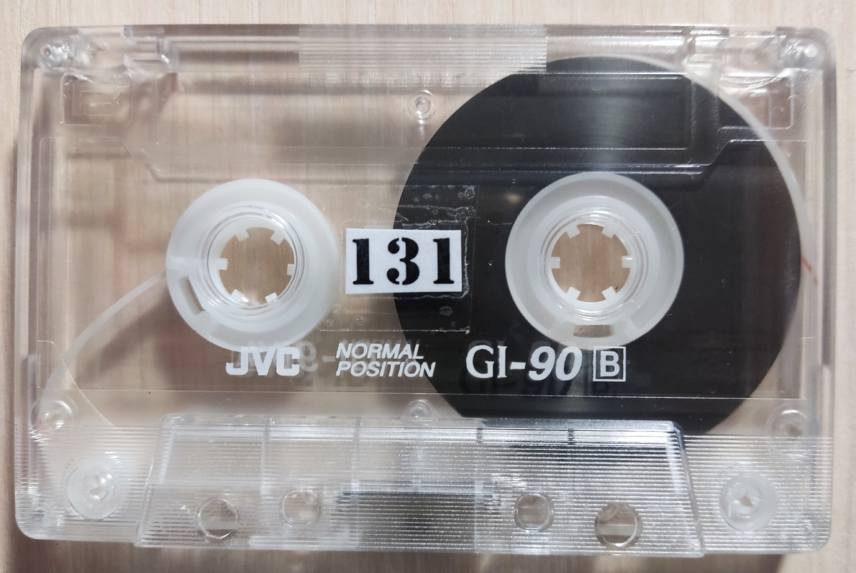 Кассета № 131