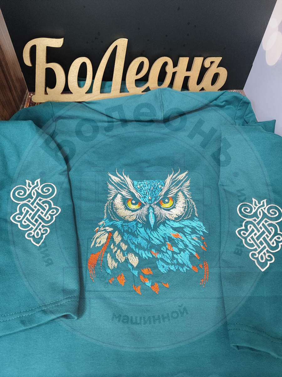 Вышивка на худи