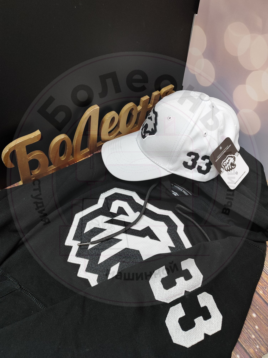 Вышивка для фанатов ХК Трактор