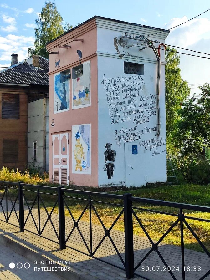 Вельск. Фото автора (листайте галерею)