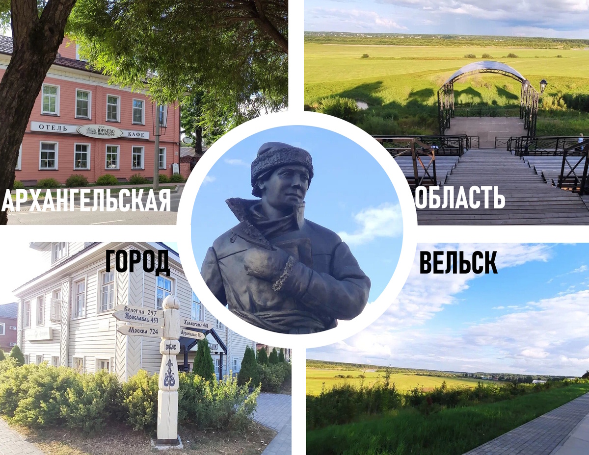 Коллаж автора