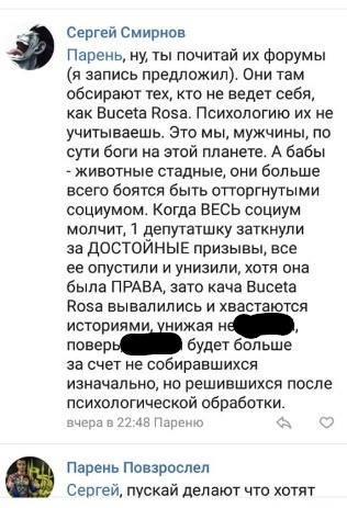 На сколько это аморально, заниматься просто сексом?