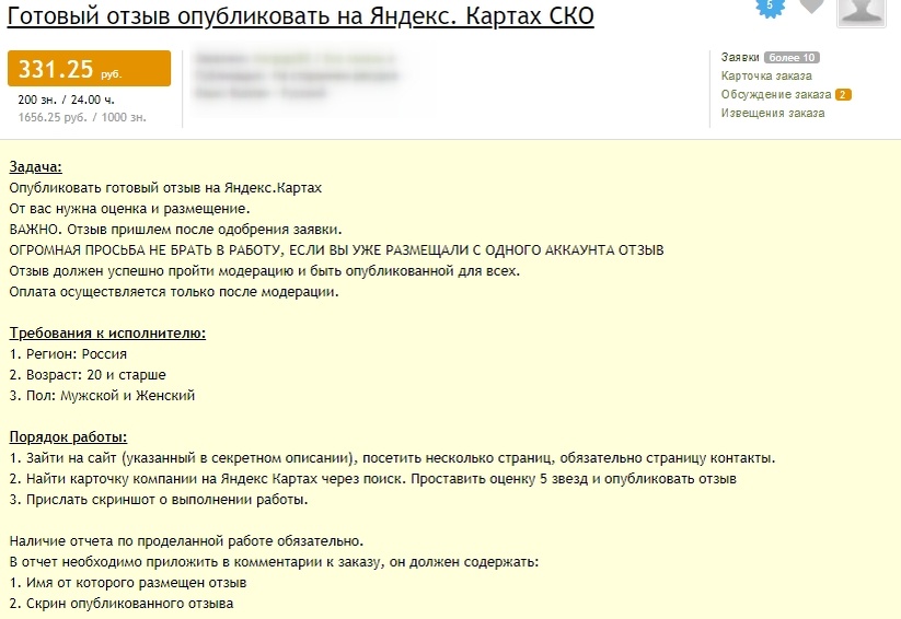 Листай галерею 