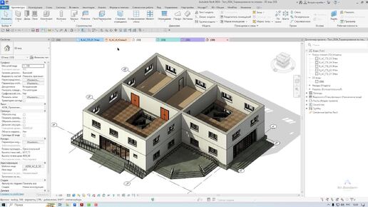 Видеокурс Autodesk Revit 2024: Информационное моделирование (Вводный курс)