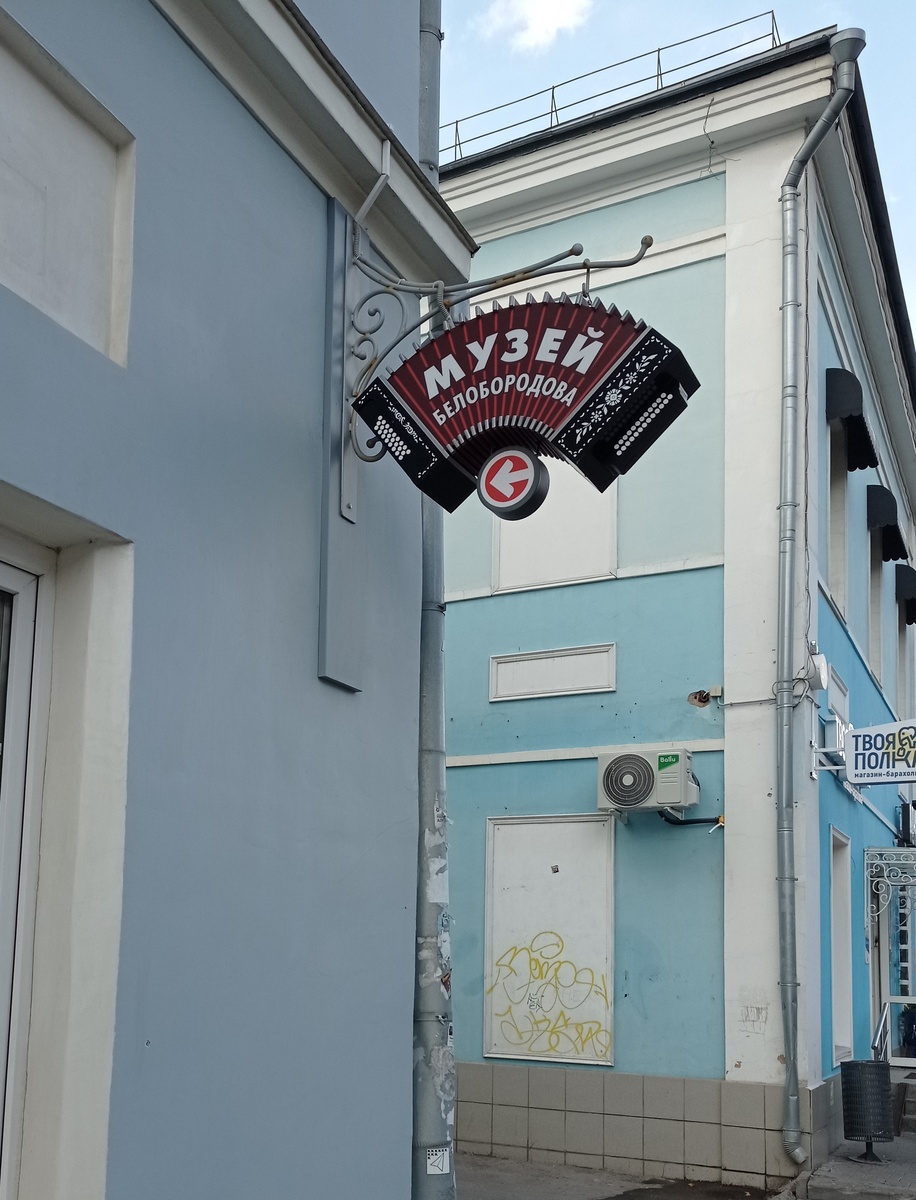 Проспект Ленина дом 16