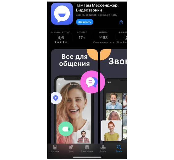 источник фото https://fintolk.pro/