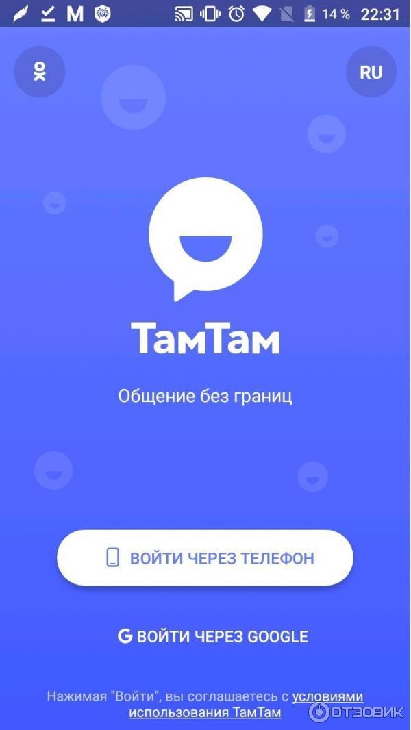 источник ТамТам
