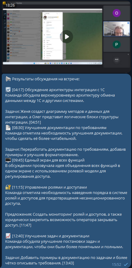 Что-то такое имеем на выходе.