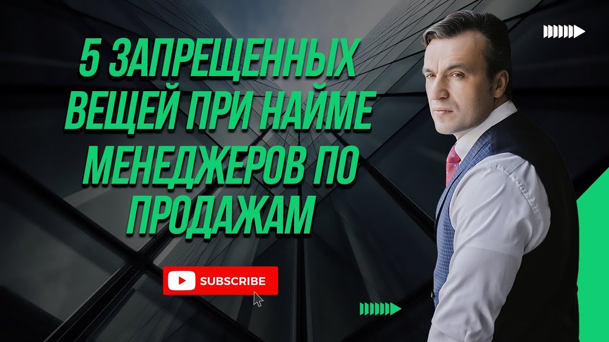 Материал статьи также доступен в формате подкаста https://www.youtube.com/watch?v=6rBqPh1yXQE 