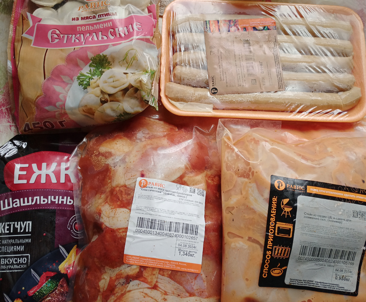 Шашлык по 290р за килограмм- одна упаковка. Стейки из грудки по 300р за килограмм- две упаковки (чуть больше одного килограмма вместе), колбаски для жарки 400г по 440р. Кетчуп и пачка пельменей. Все вместе обошлось в 970р. Фото автора. 