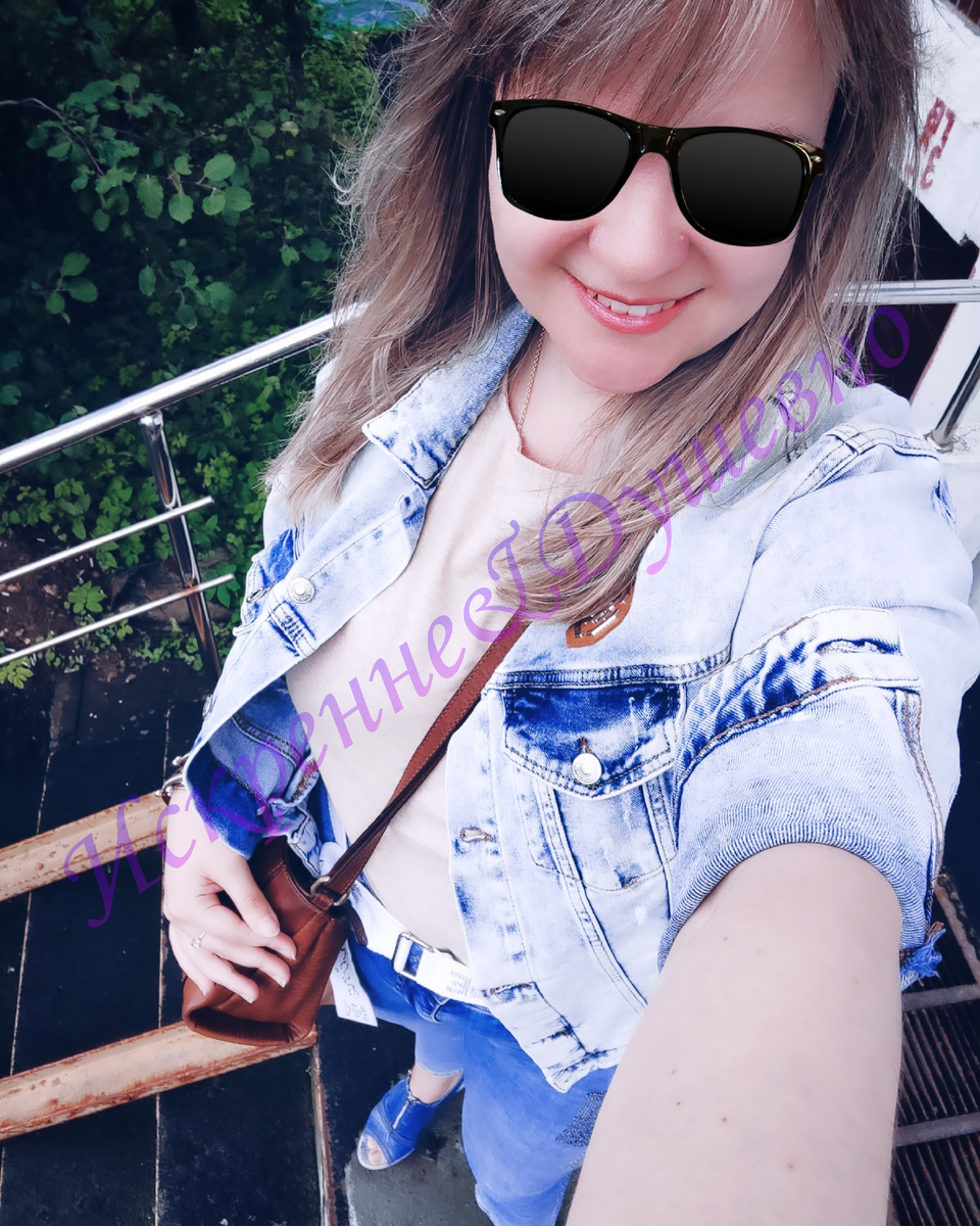 А вот и я) снова здравствуйте! Фото автора 