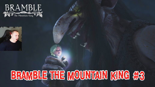 Bramble The Mountain King Horror ➤ Серия 3 ➤ Прохождение игры Брэмбл - Горный король Хоррор