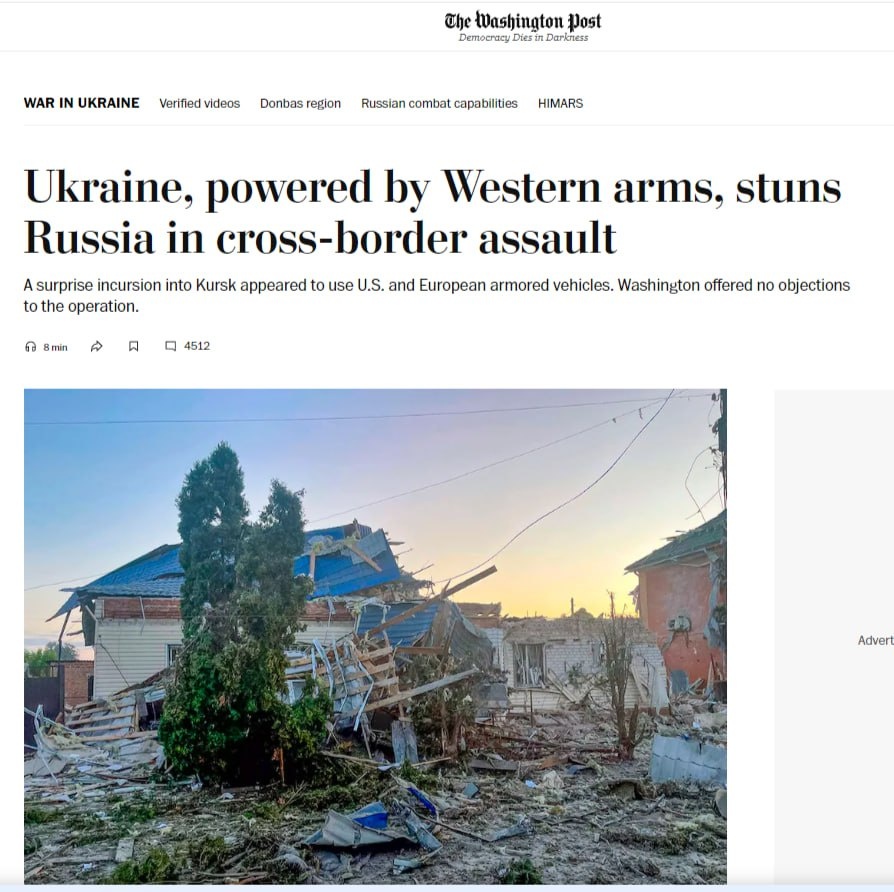 СКРИН THE WASHINGTON POST.   "УКРАИНА, ОПИРАЯСЬ НА ЗАПАДНОЕ ОРУЖИЕ, ОШЕЛОМЛЯЕТ РОССИЮ ТРАНСГРАНИЧНЫМ НАПАДЕНИЕМ".
