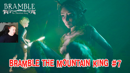 Bramble The Mountain King Horror ➤ Серия 7 ➤ Прохождение игры Брэмбл - Горный король Хоррор