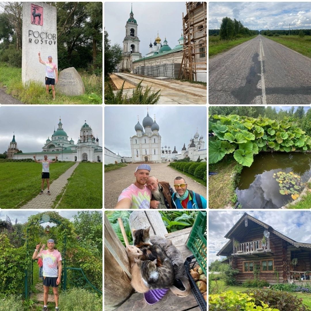 Ростов Великий и ночевка в родовом поместье. 