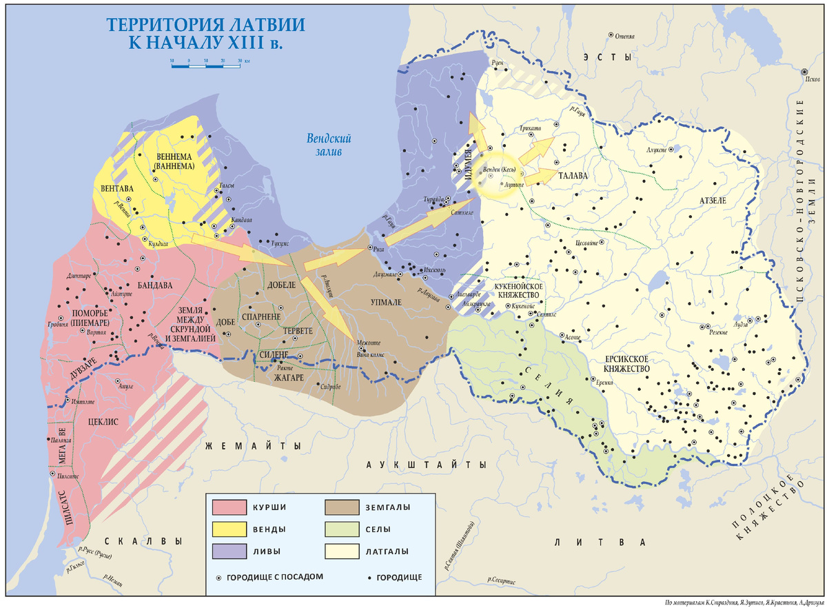 Территория Латвии к началу XIII века