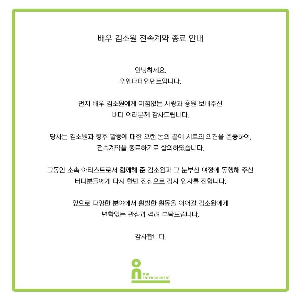    Источник: @OUI_ent