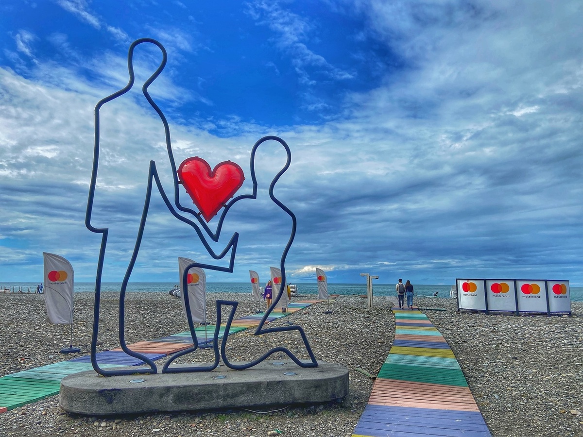 Городской пляж «Мастер кард».