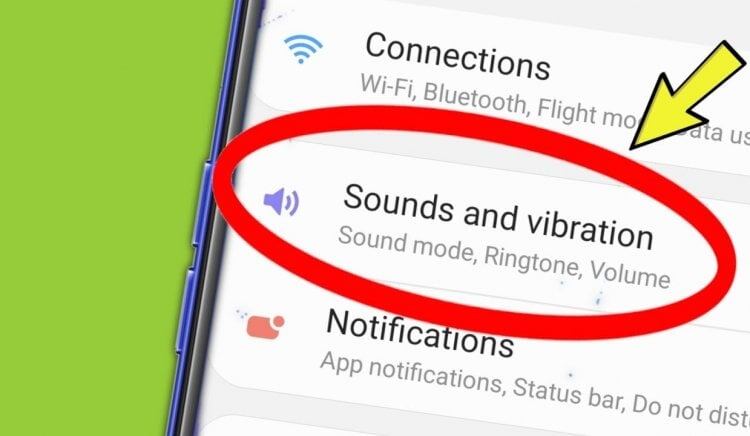    Все, что нужно знать о настройках звука. Фото: