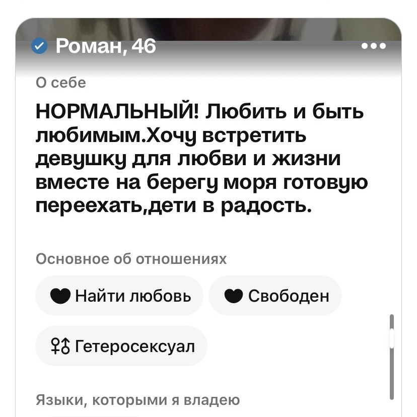 Секс знакомства онлайн с фото. Бесплатно, без регистрации. Видео чат. Сайт знакомств чпокинг.