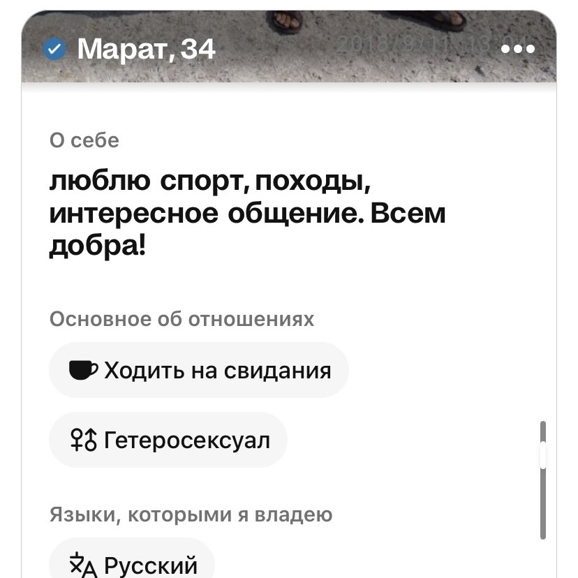 «Как гетеросексуалы (как мужской пол, так и женский) относятся к лесбиянкам? К геям?» — Яндекс Кью