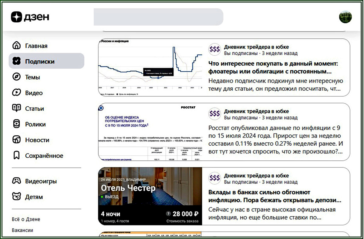 А вот поближе