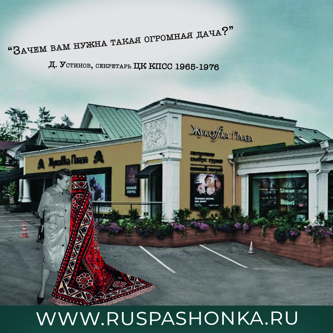 Агентство недвижимости "Распашонка"