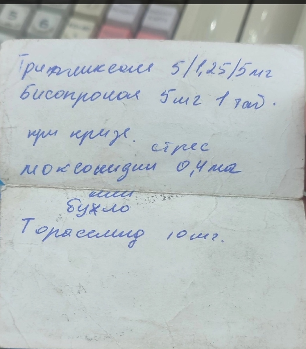 Минутка юмора. Когда врач понимает тебя как никто другой)). 