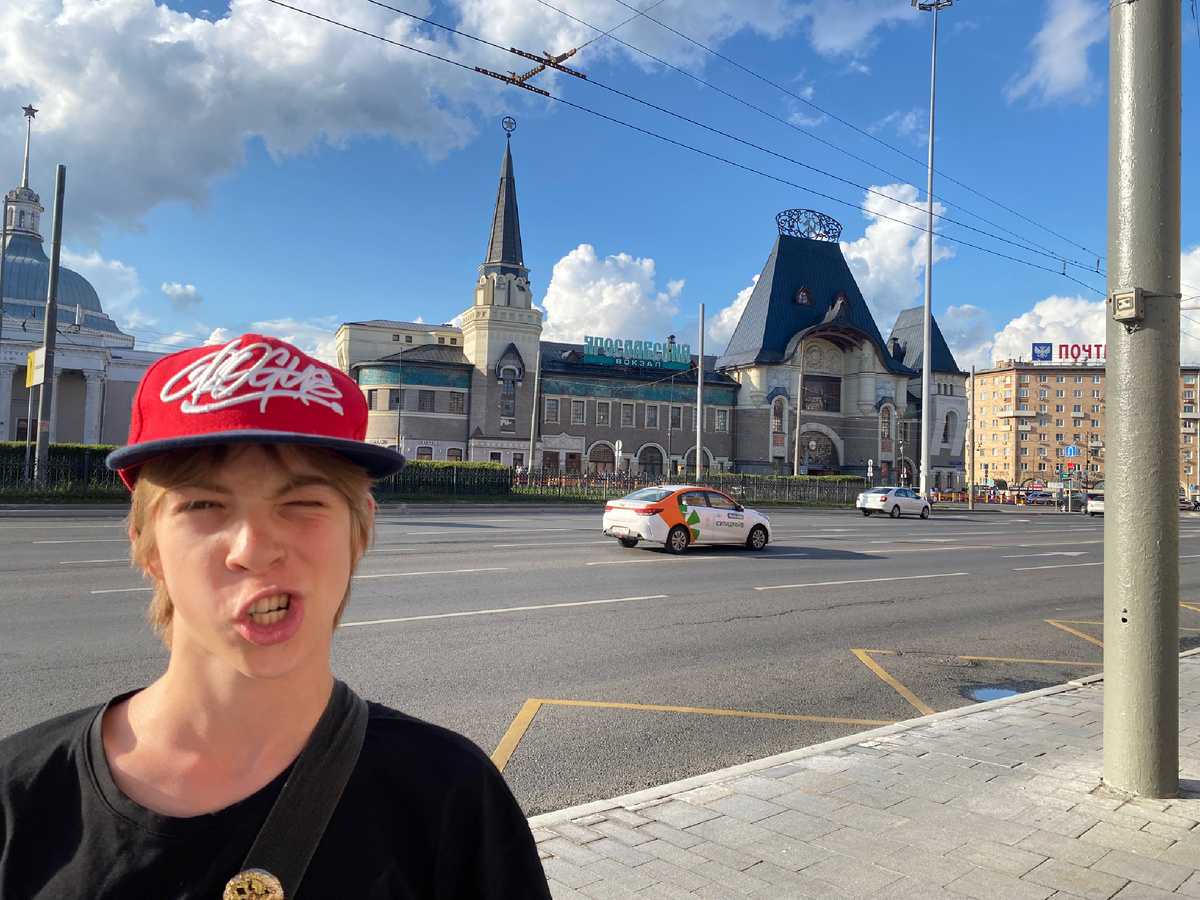 Ярославский вокзал