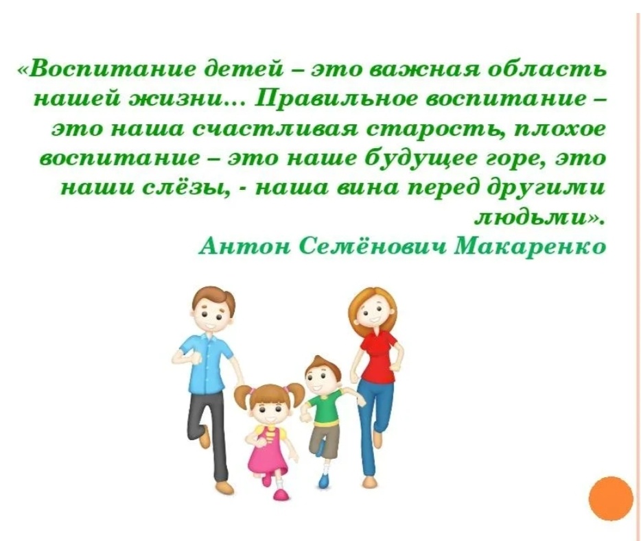 Очень мудрые и правильные слова. 