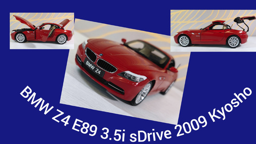 BMW Z4 E89 2009 Kyosho