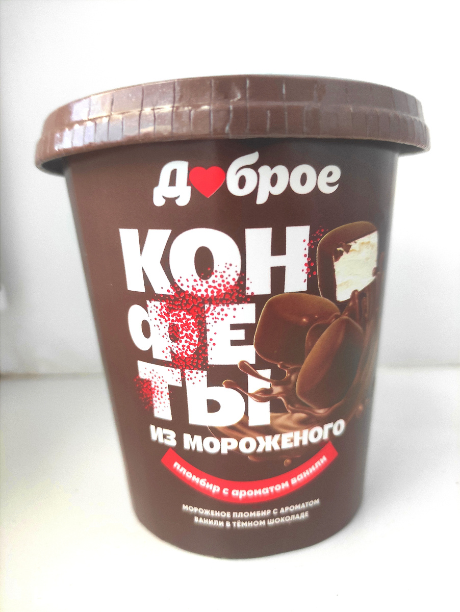 Конфеты из мороженого фабрики "Доброе"