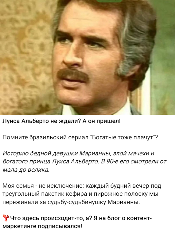 Скриншот перенесенной статьи 