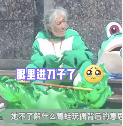 Грустная картинка, внутри таких людей могут быть бабушки уставшие