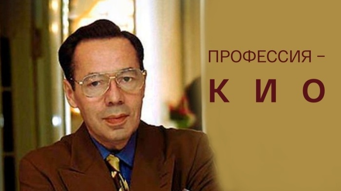 Обманывать - интересно": Как Игорь Кио превращал женщин во львов и получил преми