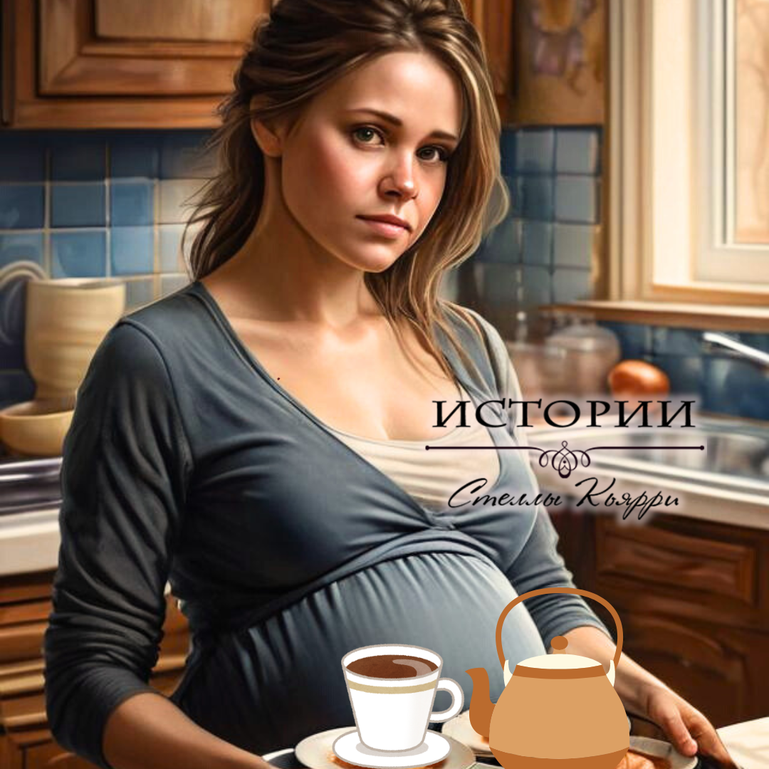©Стелла Кьярри
