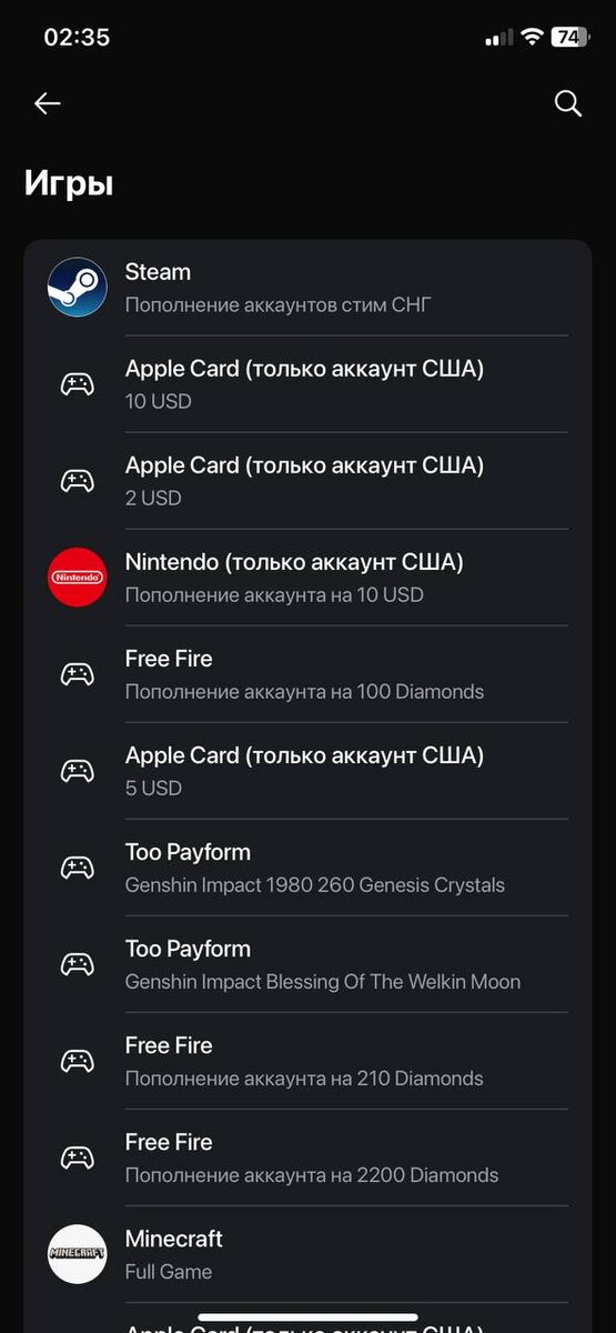 Оплата зарубежных сервисов в банке Газпромбанк