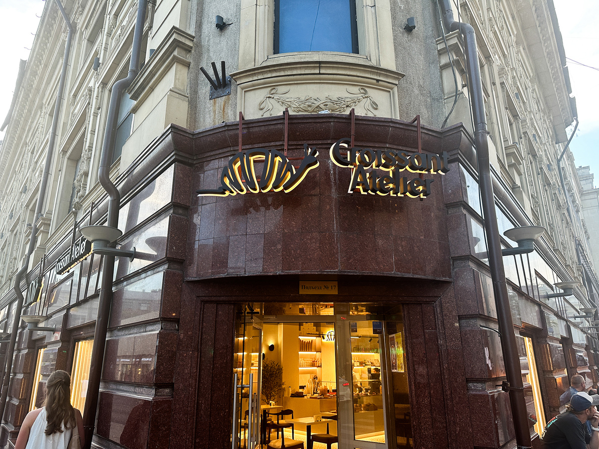 Croissant Atelier