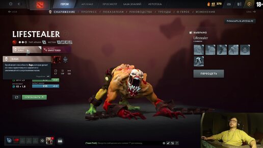 Dota 2