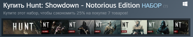 Купить Hunt: Showdown - Notorious Edition НАБОР 