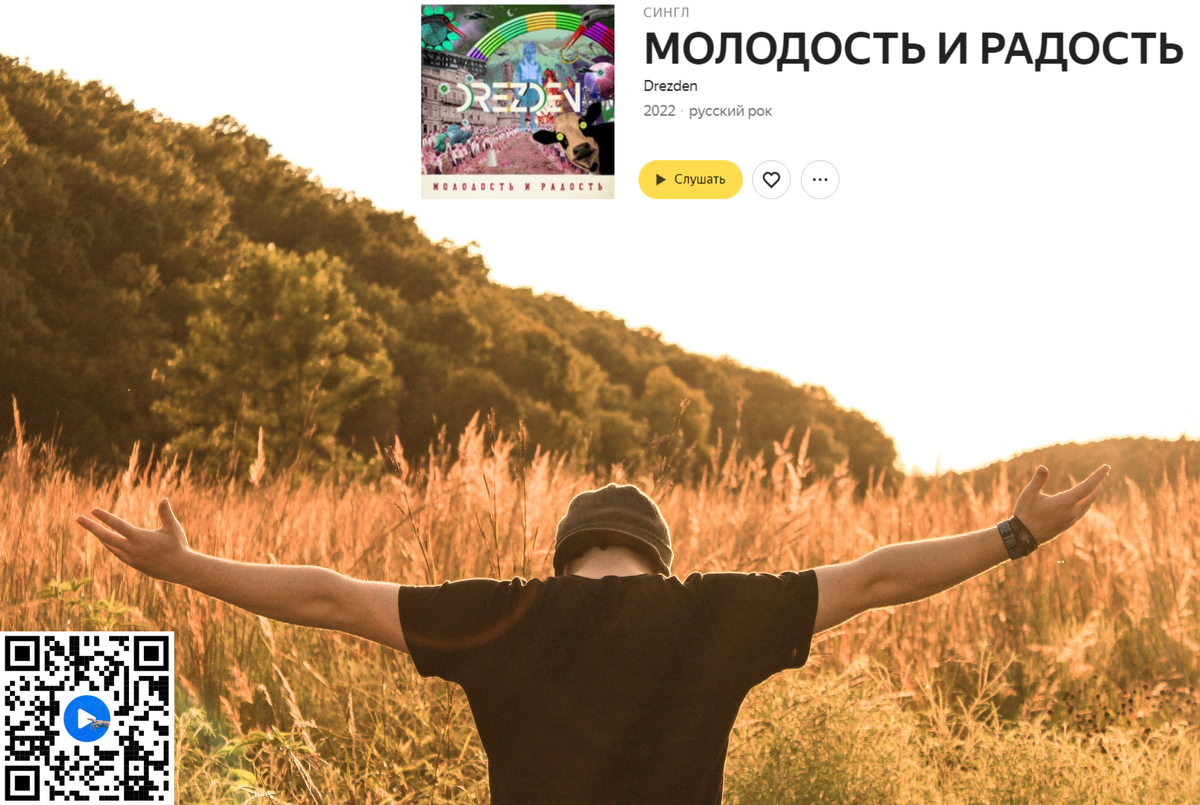 Источник фотографии сайт: https://unsplash.com/ 