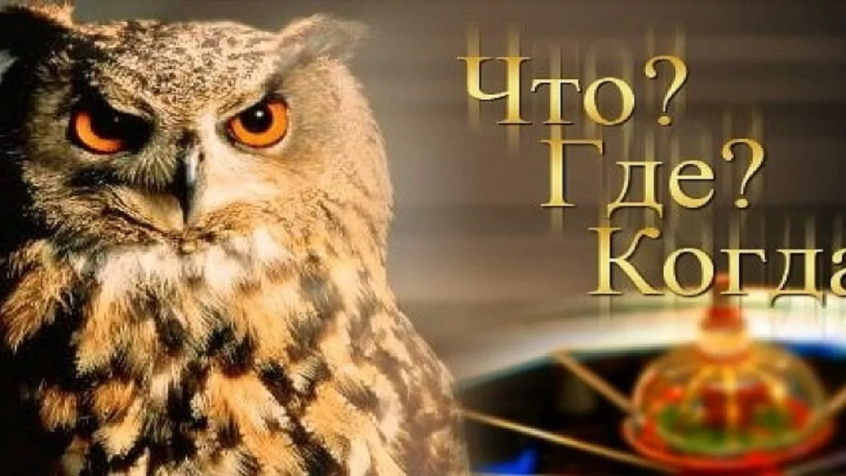 Фото с сайта https://eft-soft.ru/istoriya-programmy-chto-gde-kogda/. Взято с Яндекс.Картинки