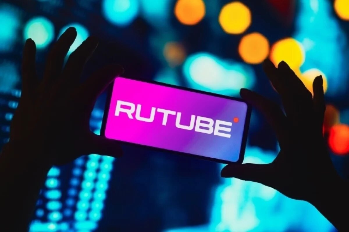    В Rutube назвали удаление приложения из AppStore следствием санкций