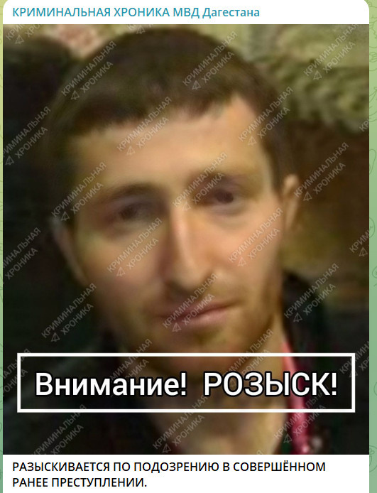    СКРИНШОТ T.ME/CRIMINAL_CHRONICLE