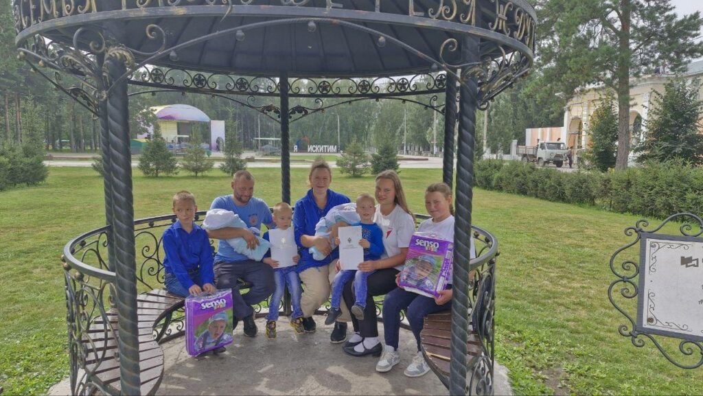    Фото отдела ЗАГС по городу Искитиму и Искитимскому району