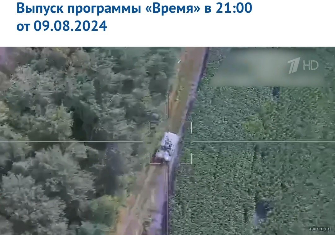 Кадры из Курской области, как наши справляются с противником