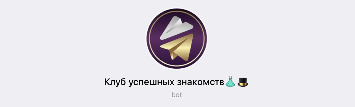 Добавьте описание